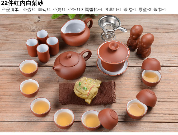 Купить набор для чайной церемонии Исин zisha gongfu чайный сервиз ...