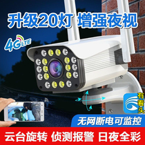4G watch camera watch shop monitor wifi mobile phone remote HD full color night vision anti - theft outdoor