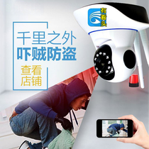 Home night vision HD wifi camera watches shop Baolan mobile phone remote voice interface monitoring photography