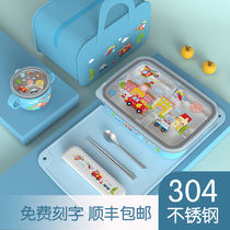 Korean primary school lunch box special 304 stainless steel insulation childrens lunch box boy canteen lunch box