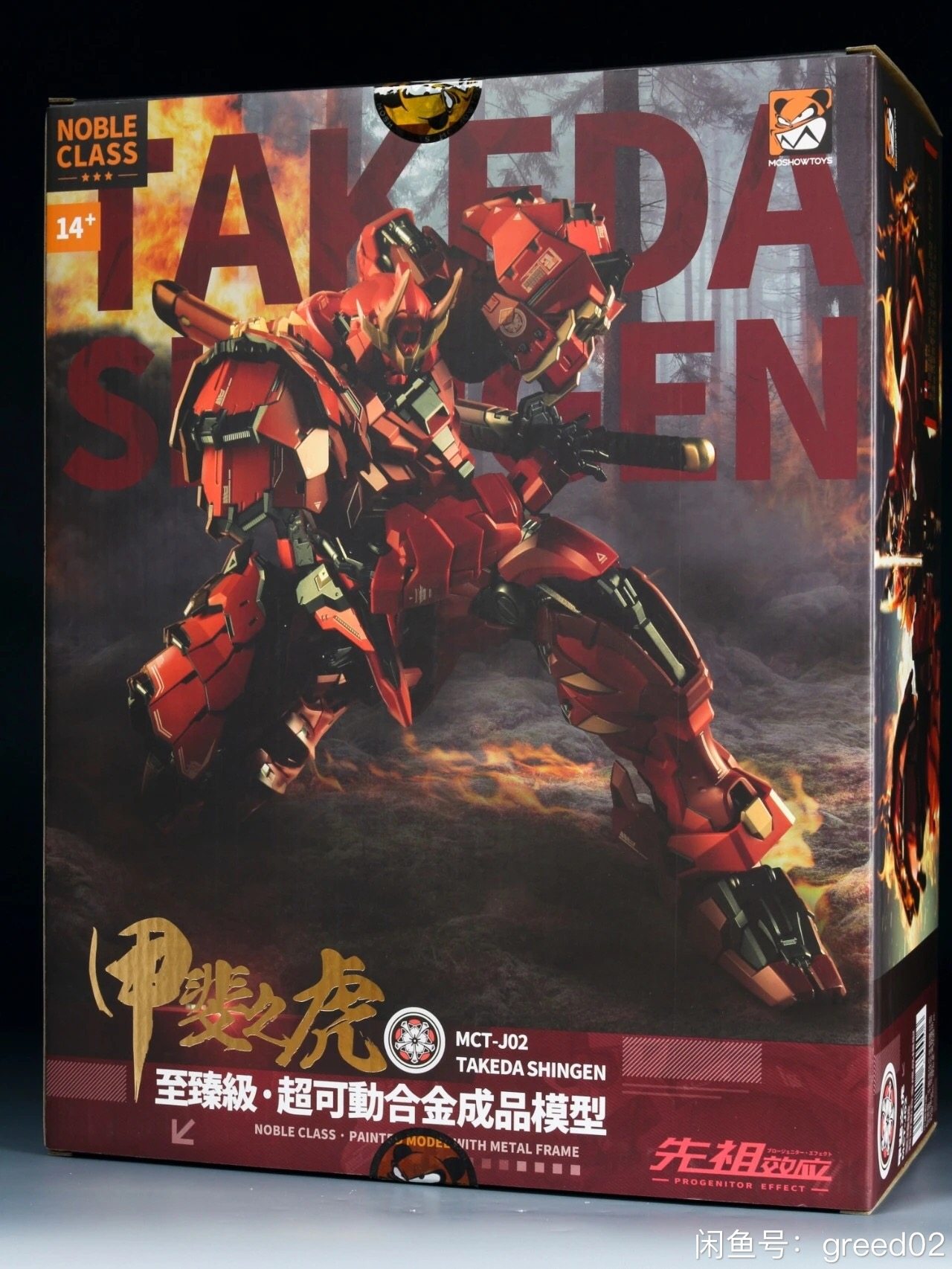 現貨包郵】MOSHOW模壽先祖甲斐之虎武田信玄MCT-J02合金模型