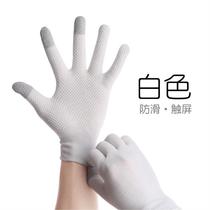 Anti-slip ultra-thin crawling cotton thread ladies learn to drive motorcycle driving car sunscreen gloves riding Mountaineering