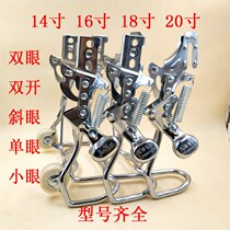 Electric battery car rear support tripod car bipod bicycle thickened support frame parking rack