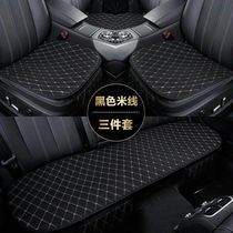 (Upgrade thickened cotton linen) car seat cushion single-piece three-piece set four seasons universal winter winter seat cushion