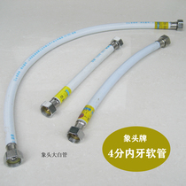 Like the head card 4 points internal teeth hose big white tube 20cm30cm60cm70cm80cm high quality plastic material