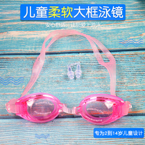 Swimming Glasses Women Waterproof Fog Resistant High Definition Professional Kids Swimming Large Glasses Girls Boys Swimming Glasses