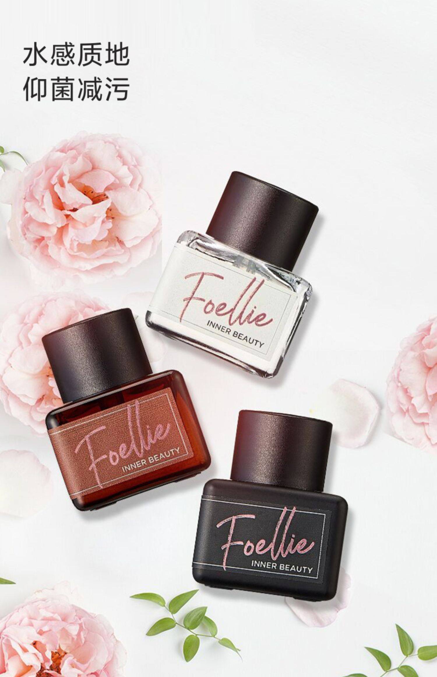 韩国foellie私处香水女士持久淡香内裤私密处香氛小样foelie女性