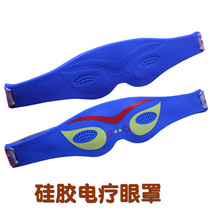 Silicone eye therapy pulse massage electrotherapy eye mask cannot be used alone