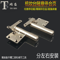 Adjustable dresser mirror torque Hydraulic hinge Lifting buffer Up and down clamshell panel Door bearing damper hinge