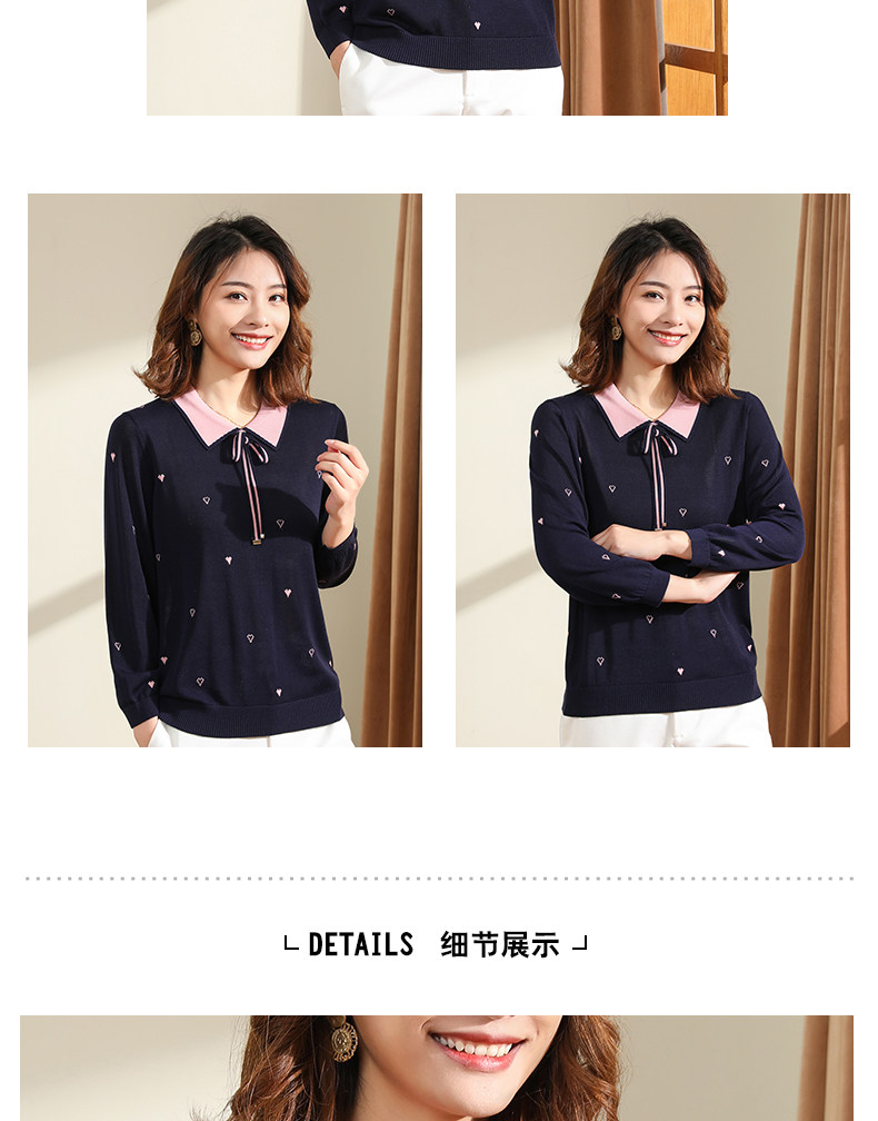 打折雪中花短款上衣女春秋爱心提花娃娃领针织衫长袖天丝t恤