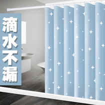 Bathroom magnetic shower curtain set toilet partition can be bent arbitrarily bending water retaining strip waterproof strip non-perforated telescopic rod