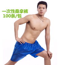 Disposable underwear large size 200 pounds mens flat angle massage sauna foot bath blue pants non-woven shorts