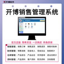 Sales management system Sales billing management In and out of the library management inventory system Computer lock encryption lock
