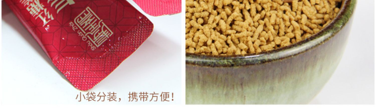 寿全斋大姨妈红枣黑糖冲饮红糖姜茶介绍