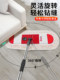 ISDA MOP HOME 사용 1 통풍 2025 새로운 손으로 씻은 게으른 평평한 큰 바닥 MOP 바닥 마법 도구 ISDA MOP HOME 사용 1 통풍 2025 새로운 손으로 씻은 게으른 평평한 큰 바닥 MOP 바닥 마법 도구