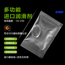 5 grams of silicone grease seal silicone oil small packaging silicone lubricant sealing ring protection environmental protection no corrosion and no expansion