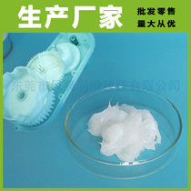 POM silencer grease toy motor plastic gearbox lubricating oil movement lubricant environmental protection