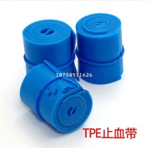 Disposable outdoor elastic tournime with TPE non-latex first aid kit first aid kit accessories
