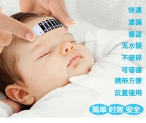 Baby forehead body temperature post heat patch assorted with forehead discoloration and body temperature measurement forehead temperature sticker