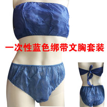 Disposable Female style Strap Bra Paper Underpants Suit Hotel Spa Beauty Salon Wrap Chest Triangle Pants Blue
