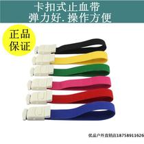 Outdoor Emergency Care Supplies Snapback Tournigative tournities Pressed Tournities With Latex Tube Elastic Snap to stop blood