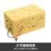 Rửa xe miếng bọt biển lớn xe làm sạch sạch tổ ong san hô làm sạch xe sponge nguồn cung cấp xe công cụ rửa xe siêu thị Sản phẩm làm sạch xe