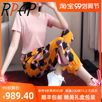 RPAP sports casual set womens summer 2021 New Fashion loose round neck short sleeve leg pants two-piece tide