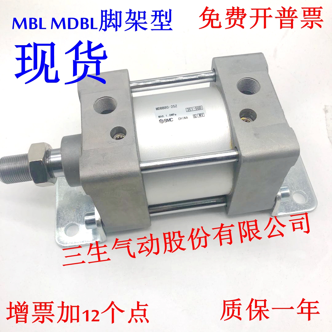 Brand new MBL MDBL63-550 600650700750800850900950 Z Standard cylinder-Taoba