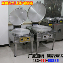 Jingminxing baking oven electric cake pan commercial double-sided heating large pancake machine sauce pancake pancake lasagna pancake lasagna electric cake stall