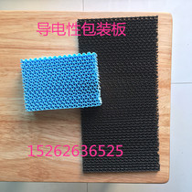 Suzhou polycrystalline electronic sheet pad corrugated board plastic board hollow board pp corrugated filter