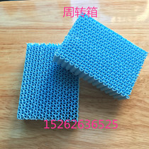 Customized sales hollow board Vantone plate calcium hollow plate plastic corrugated board specifications and sizes complete