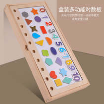 you er tong toy figures Jigsaw building block early yi sdip development brain 1-2-and-a-half-year-old 3 boys and baby