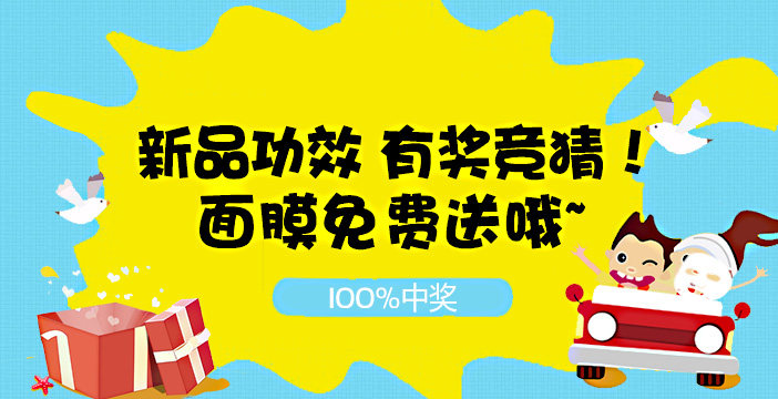 快来参加吧!