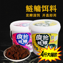 Silver carp bait Floating fishing Silver carp bighead reservoir flower white chain flower carp big head fish throwing rod with explosion hook water monster bait