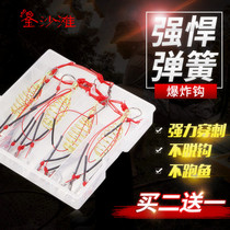 Boxed spring explosion hook Iseni fish hook Anti-winding string hook Long throw throwing rod fishing hook Fishing gear supplies