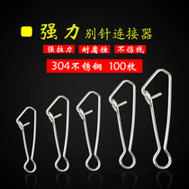 Bulk Luya strong triangle pin stainless steel connector ring buckle Luya sea fishing fishing supplies special price