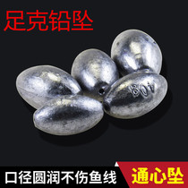 Olive-shaped through-core lead pendant Hollow pendant in the straight-through foot gram lead pendant counterweight fall sea rod throw rod explosion hook drop Tuo