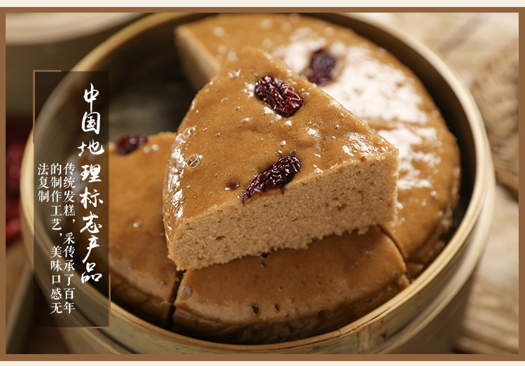 安井红糖发糕400g克酒席宴会糕 红枣米糕 糕点点心红糖糕8袋包邮_双氙