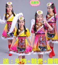 June 1st Kindergarten Ethnic Dance Costume Girls Perform Children Minority Tibetan Performance Costume Water Sleeve Stage Performance
