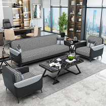 Office sofas minimalist modern business reception room Guest Trio office Net Red Tea Table Combo Suit