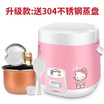 Huaco Huaqiang CFXB12-B-1 Mini Rice Cooker 1-2 people Small Rice Cooker Student Dormitory i