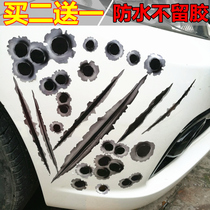 Car imitation 3d three-dimensional bullet hole car sticker body cover scratches personality creative decoration modified electric car sticker