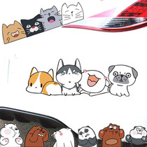 Car cartoon animal car sticker cute anime dog covering scratch body bumper body bumper car decoration sticker