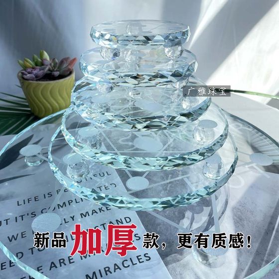 Crystal DIY Jewelry Accessories 7 Star Array Crystal Ball Base 섀시 유리베이스 지원 Seven Star 플레이트 피라미드 지원 Crystal DIY Jewelry Accessories 7 Star Array Crystal Ball Base 섀시 유리베이스 지원 Seven Star 플레이트 피라미드 지원