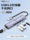 Patriot USB to Network Cable to Interface Expander RJ45 기가비트 컴퓨터 네트워크 카드 타이프 확장 도크 광대역 네트워크 이더넷 케이블 확장 외부 무선 USB에서 네트워크 포트 Patriot USB to Network Cable to Interface Expander RJ45 기가비트 컴퓨터 네트워크 카드 타이프 확장 도크 광대역 네트워크 이더넷 케이블 확장 외부 무선 USB에서 네트워크 포트
