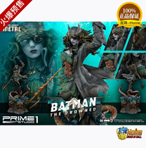 Prime 1 Studio MMDCMT-03 35 inch Batman Comic Night Metal Drowning