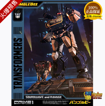 Spot Prime 1 Studio MMTFM-27 32 inch Deformed Diamond Large Yellow Bee External Acoustic Wave