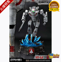 Prime 1 Studio: 21-inch Robotech Space Fortress-VF-1J humanoid combat morphology