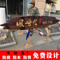 Solid wood plaque to be made outdoor creative shop door head sign custom wood Wooden Couplets Plaque lettering antique embalming