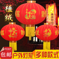 New Year Flocking lantern Outdoor balcony Red lantern Spring Festival Lantern decoration arrangement Chinese blessing word Palace lamp hanging decoration